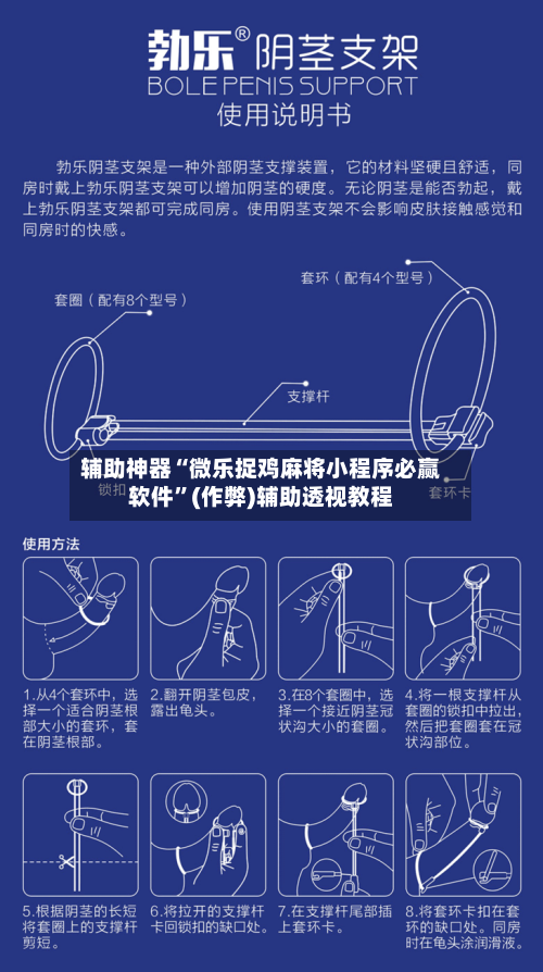 辅助神器“微乐捉鸡麻将小程序必赢软件”(作弊)辅助透视教程