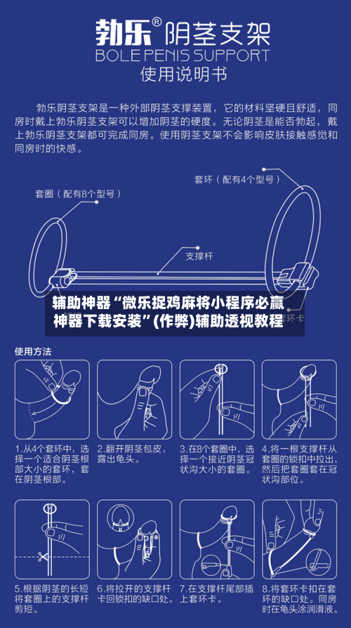 辅助神器“微乐捉鸡麻将小程序必赢神器下载安装	”(作弊)辅助透视教程-第2张图片