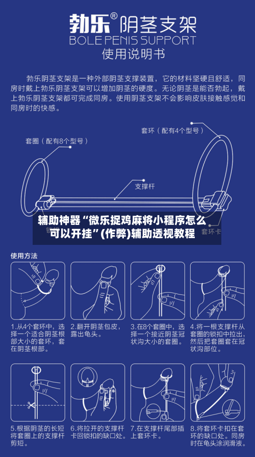 辅助神器“微乐捉鸡麻将小程序怎么可以开挂”(作弊)辅助透视教程-第2张图片